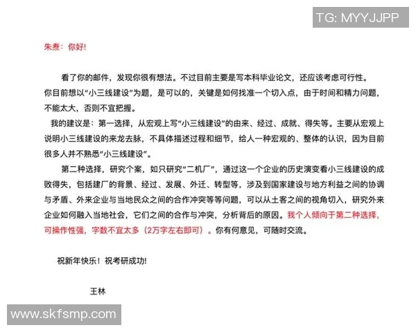 南京羽毛球队整体压制表现分析及其得失影响探讨